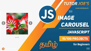 Carousel With Pure JavaScript Tutor Joes Tamil Project - 15 100