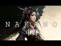 Lagu Nakano 中野 ☯ Dreamy Japanese Lofi HipHop Mix