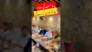 What a Beautiful Naat Ever 2026 || Amazing Gathering || These Are Amazing Guys || #sultanateeqrehman