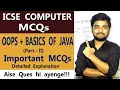 ICSE 10th computer MCQ OOPS and Basics of Java Part - 2 important MCQ