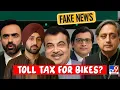 Download Lagu FAKE NEWS  by TV9 Bharatvarsh? Shashi Tharoor Joins BJP? \u0026 NY mayor