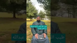 يا أيتها النفس المطمئنة ارجعي إلى ربك راضية مرضية رثاء الشيخ عبدالله كامل 