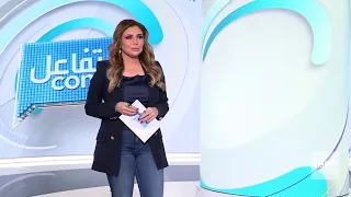 مباشر تفاعلكم ترمب يمنع السمنة في أميركا وحبس طلاب في مدرستهم في القاهرة و 25 سؤالا مع وائ 