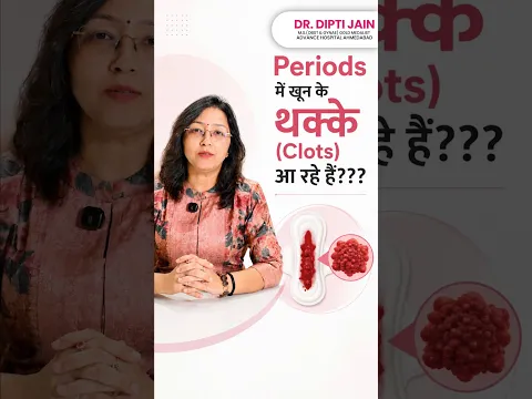 पीरियड्स में Clots आना नॉर्मल है या खतरे की घंटी? 😨 Clots in periods