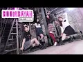 Download Lagu 【踊ってみた】BLACKPINK/BOOMBAYAH