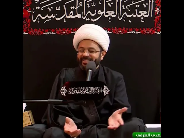 ⁣سوء الظن بالله تعالى | سماحة الشيخ مهدي الطرفي