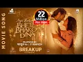 Download Lagu Aaja Hamro Bhet Bhako Dina - The Break Up Movie Song || Aashirman Ds Joshi, Shilpa, Raymon, Saroj