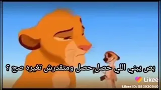 متبصش وراك بص قدامك وهتوصل اللي انت عاوزه دندنها