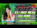 Lagu Aaj Unse Milna Hai Hame Dj Remix| Hindi Love Bollywood Song Dj Remix | Edm Soft Remix | Dj Gana 2026