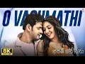 Download Lagu O Vasumathi 8K Video Song | Bharat Ane Nenu Video Songs | Mahesh Babu, Kiara Advani