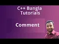 C Bangla Tutorials 6 Comment Types of comment
