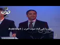 HD 1080 فضل شاكر - يا حياة الروح حفل مهرجان جرش