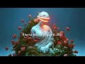 E M E L - Holm (Cover) Jazz & Deep House