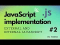 How to Implement JavaScript in Hindi JavaScript Tutorial - Code With Dignity
