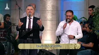 ترنيمة يا كنيسة إفرحي المرنمين زياد شحادة كيرلس مجدي 