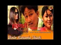 Download Lagu Jaharao Swrni Rwisumwi || Bodo Karaoke Track with Lyrics || Edit by Ash Mixed ||