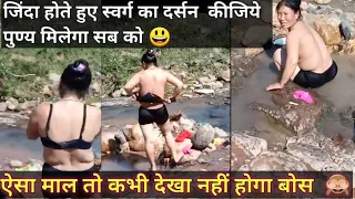 hot openbath in river new open holybath 2020 ganga snan in salinadi by nepali hindu women