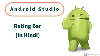 Android App Development in Hindi Tutorial-7 Rating Bar
