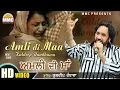 Download Lagu Amli di Maa (Full Video) | Kuldeep Randhawa | Live Performanice | New Maa Song | MMC Music