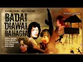 Download Lagu Film Rhoma Irama \