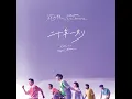 Incomparable Beauty (20th Anniversary Live)