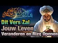 Download Lagu Luister deze doa 3x per dag in de week van Muharram, Allah opent rijkdom voor jou