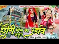 Lagu Rajsthani DJ song||सिंगर फूल सिंह रावत|| हर शादियों में चलने वाला सॉन्ग |🌺🌺|