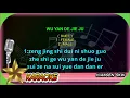 Download Lagu Wu yan de jie ju - duet - karaoke no vokal (cover to lyrics pinyin)