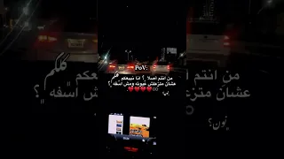 لكن وحده مستحيل نبيعها عشانه اما الباقي نبيعكم عادي اكسبلور اغاني لايك ترند دويتو  لكن وحده مستحيل نبيعها عشانه اما الباقي نبيعكم عادي اكسبلور اغاني لايك ترند دويتو