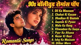 💘 90’s Bollywood Romance Hits Jukebox | Pure Nostalgic Golden Love Songs Collection 💘