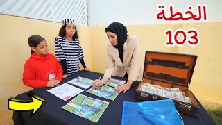 بنت صغيرة تنجح في دخول المدرسة شوف حصل اية 