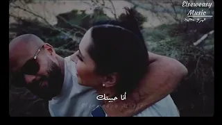 حالات واتس امال ماهر انا حبيتك حب فوق الحب وإديتك سنين عمري تصميمي لايك Elseweasymusic 