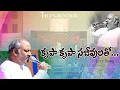 కృపా కృపా సజీవులతో - Krupa Krupa Sajeevulatho - 𝑷𝒂𝒔.𝑱𝒐𝒉𝒏 𝑾𝒆𝒔𝒍𝒆𝒚 anna- Live Song - 14-7-2022