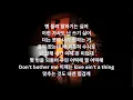 쿠기 (Coogie) - Alone (Feat. 이하이 (LeeHi)) Lyric Video