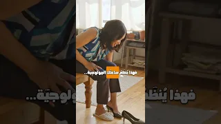 هل تريد الاستيقاظ بلا منبه عربي 