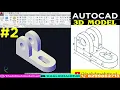 AutoCAD 3D Mechanical Model 2 | Complete Mechanical Modeling Tutorial ! KHALID MAHMUD