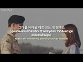 Yoon Mirae - Always "Lyrics Terjemahan"(Sub Indo)
