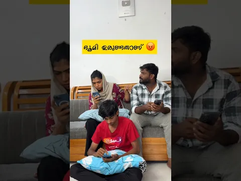 ഭൂമി ഉരുണ്ടതാണ് 😡