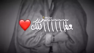 كل شي نسيته معك عمري  بديته   روعههه دندنها