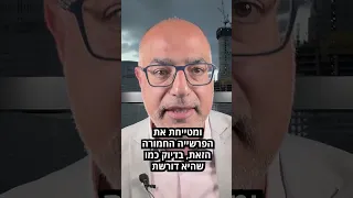 שדה תימן מתפוצץ להם בפרצוף משהכהןאליה פצרית דיפסטייט 