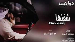 شيله شفتها يسعود صدفة في مستشفى الجامعه 