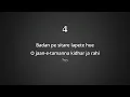 Badan Pe Sitare - Karaoke Recreated