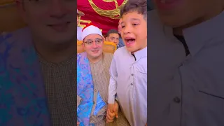 طفل يقلد الشيخ محمود الشحات أنور     دندنها