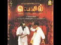 Urugudhe Maragudhe