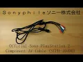 Sony PlayStation 2 Component Cable SCPH-10490 - Overview