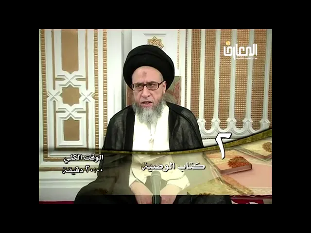 ⁣لا يفوتك هالكلام | سماحة السيد صباح شبر حفظه الله
