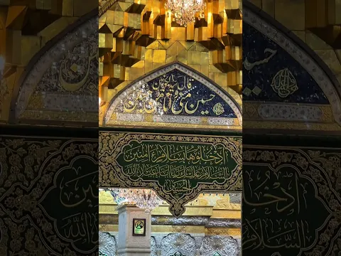 زيارة سيد الشهداء الحسين ع السلام  #اكسبلور#كربلاء_المقدسة  #العراق