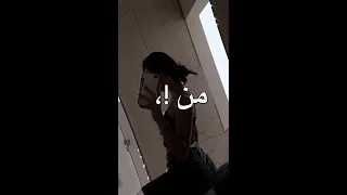 شفت البت الجسم الاستك حالات واتس جسمك ملعون حالات واتس مهرجانات مصرية دندنها