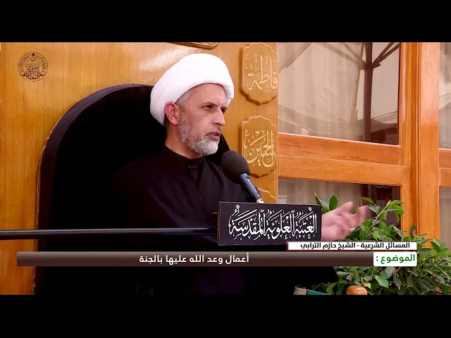 ⁣#أعمال وعد الله عليها #بالجنة