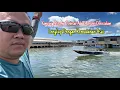 Download Lagu Tinggal Di Atas Air Lengkap Dengan Kemudahan Asas // Kampong Ayer Brunei Darussalam…//